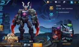 王者荣耀新皮肤最新爆料名单,神秘英雄华丽变身，视觉盛宴即将开启