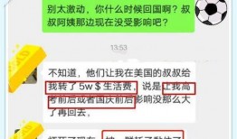 许可馨今日头条最新爆料,揭秘娱乐圈惊人内幕