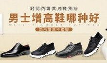 最新爆料球鞋品牌推荐