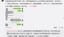 吃瓜最新事件爆料车上,最新事件爆料车上，真相究竟如何？
