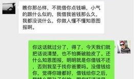 央视最新爆料聊天记录,揭秘神秘聊天记录背后的惊人真相