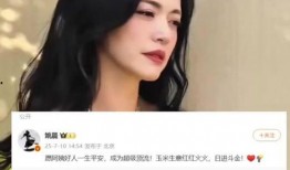 薛小婉最新爆料新闻视频,揭秘娱乐圈惊人内幕