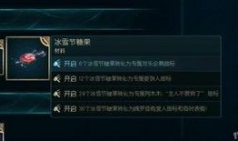 海克斯科技最新爆料消息,神秘力量觉醒，未来科技革命即将来临