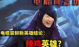 吕大锤最新爆料新闻,揭秘娱乐圈最新惊天大事件