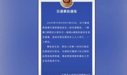 济南实事爆料事件最新进展,真相逐步浮出水面