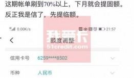 关于农行的最新爆料信息,揭秘改革动向与潜在影响