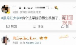 黑龙江大学最新爆料,揭秘校园风云事件背后的真相
