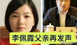 最新爆料李长柳视频,深度解析事件背后真相