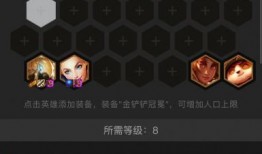 s9金铲铲最新爆料,全新爆料揭示神秘英雄与战术革新