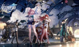 星穹铁道学者套最新爆料,神秘学者降临，揭秘宇宙奥秘！