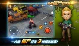 全民大战僵尸最新版最新皮肤爆料,全新皮肤惊艳亮相，惊悚战场再掀热潮！