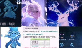 荣耀典藏最新爆料瑶妹,瑶妹形象大揭秘，神秘技能引期待