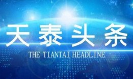 玉林兴业头条最新爆料,重大事件即将揭晓！