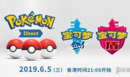 宝可梦桌子最新爆料,揭秘神秘新玩法与角色