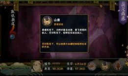 鬼灯幻月最新爆料,神秘事件背后真相揭晓