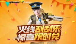 cf端游11月最新爆料,神秘武器登场，全新模式震撼来袭！