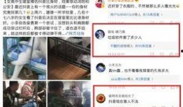 青海抖音爆料视频最新一期,揭秘最新一期神秘事件！