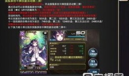 刃卡池最新爆料,神秘新卡即将登场，玩家热议不已！