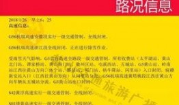 最新爆料快报网官网,揭秘热点事件背后真相