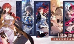 星穹铁道学者套最新爆料,神秘学者降临，揭秘宇宙奥秘！