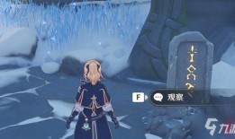 原神3最新爆料在哪看到,探索神秘新世界，揭开神秘力量之谜