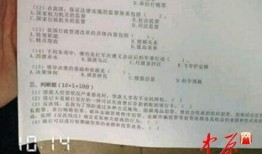 农村信用社最新爆料新闻,揭秘金融改革背后的故事