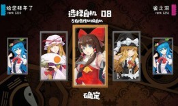 愚人众自机角色最新爆料,神秘力量觉醒，愚人众自机角色全新爆料！