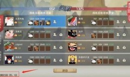 天庭爆料最新章节目录,揭秘最新章节背后的惊天秘密