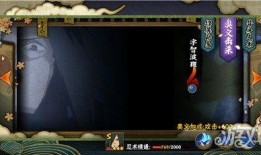 火影4月版本爆料最新,神秘忍者崛起，命运之战即将开启！