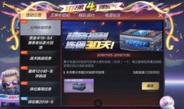 cfm活动最新爆料11月份活动