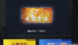 cf活动爆料最新兑换在哪,最新兑换生成地点大揭秘！