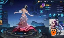 甄姬典藏皮肤最新爆料,华丽转身，再现古代佳人风采