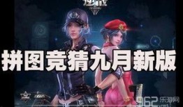 逆战最新版本爆料活动,全新活动来袭，热血竞技再升级！