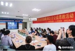 常州一院爆料新闻最新消息,揭秘医疗事件背后真相