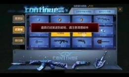 cfm活动最新爆料11月份活动