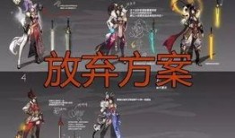 王者皮肤爆料最新设计稿,揭秘最新皮肤设计稿，视觉盛宴即将来袭！