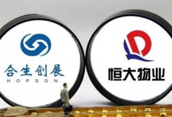 合生创展爆料最新消息,揭秘公司动态与未来战略布局