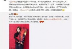 福州一姐爆料视频最新版,揭秘事件背后惊人真相