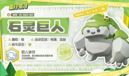 蛋仔派对神奇艾比最新爆料,神秘能力大揭秘！