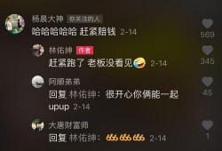 杨晨大神爆料最新视频,行业动态与未来趋势深度解析