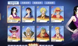 热血航线最新爆料卡二,卡二神秘能力揭秘，航线战局再起波澜！