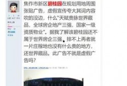 焦作最新爆料事件,揭秘事件背后惊人真相