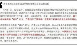 深圳龙岗刘先生最新爆料,揭秘某事件背后惊人真相