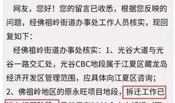 董建平最新爆料,揭秘娱乐圈惊人内幕