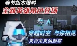 最新角色大爆料下载安装,下载安装攻略与亮点抢先看