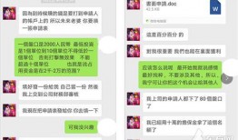 张小姐最新爆料网页,揭秘事件背后惊人真相！