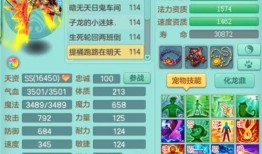 大仙游戏爆料网站大全最新,最新资讯一手掌握