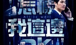 爆料男星视频下载安装最新,爆料男星视频下载安装全过程大揭秘