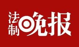最新爆料快报网官网,揭秘热点事件背后真相