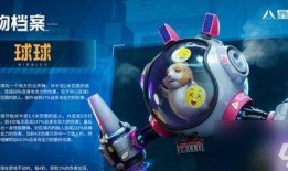 重启星球最新宠物爆料,神秘生物引领星际潮流